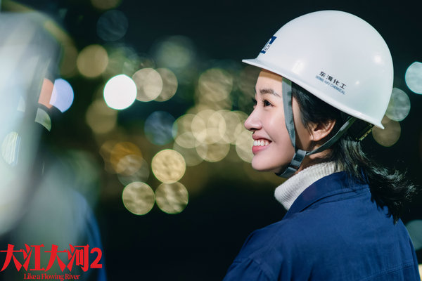 《大江大河2》杨采钰王凯联手搞事业 剧情曲折引人期待