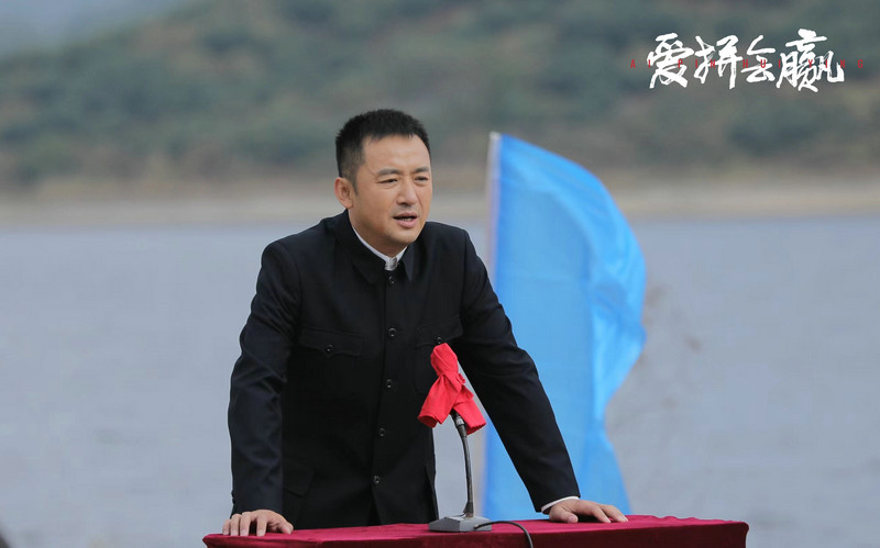 李坤霖《爱拼会赢》热播 化身书记贯彻改革精神